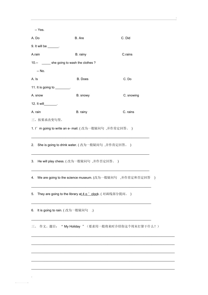 小学一般将来时.docx_第2页