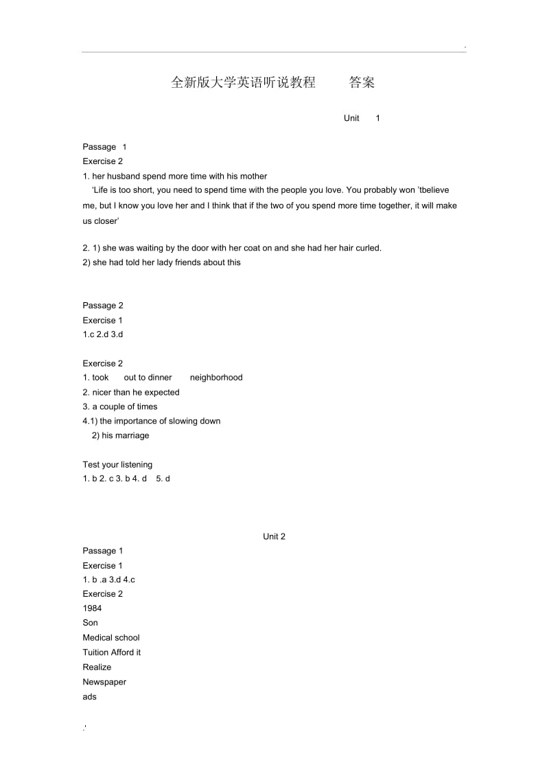 全新版大学英语视听说答案1-5单元.docx_第1页