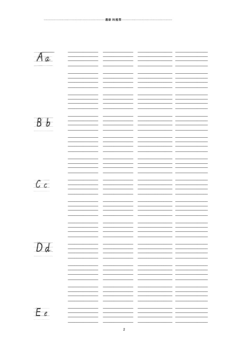26个英文字母书写标准及练习本-A4打印.docx_第2页