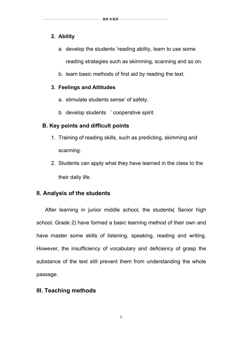 unit5firstaid教学设计.docx_第2页