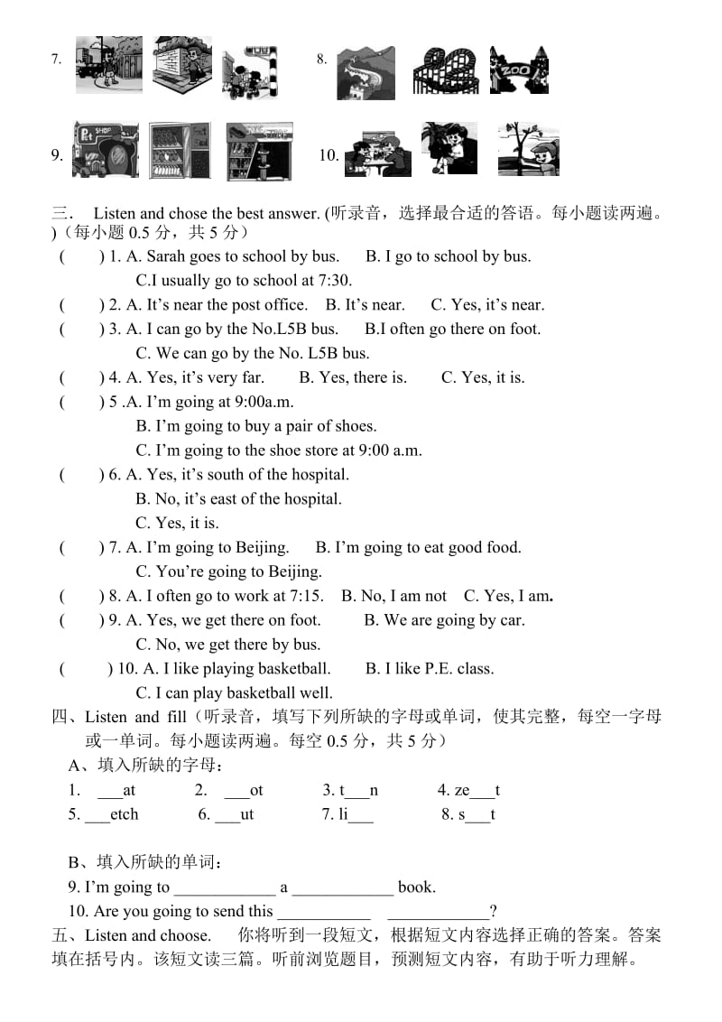 人教版小学六年级上册英语期中考试试题3.doc_第2页