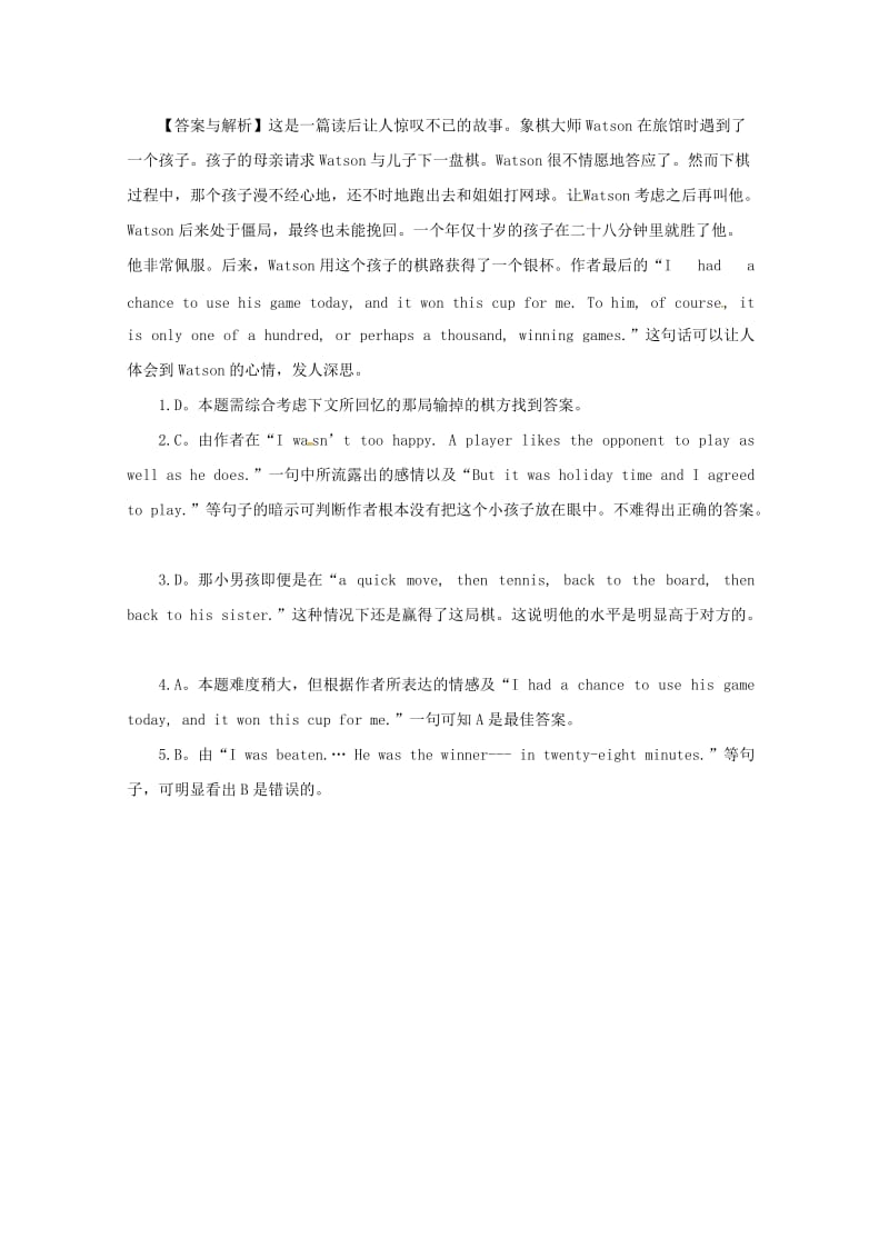 中考英语复习精品资料超值阅读练习36人教新目标版.doc_第3页