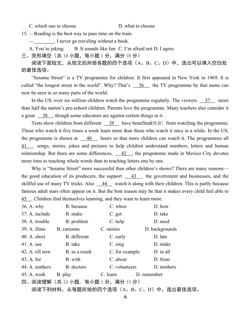 九年级上册英语期中考试卷.doc_第2页