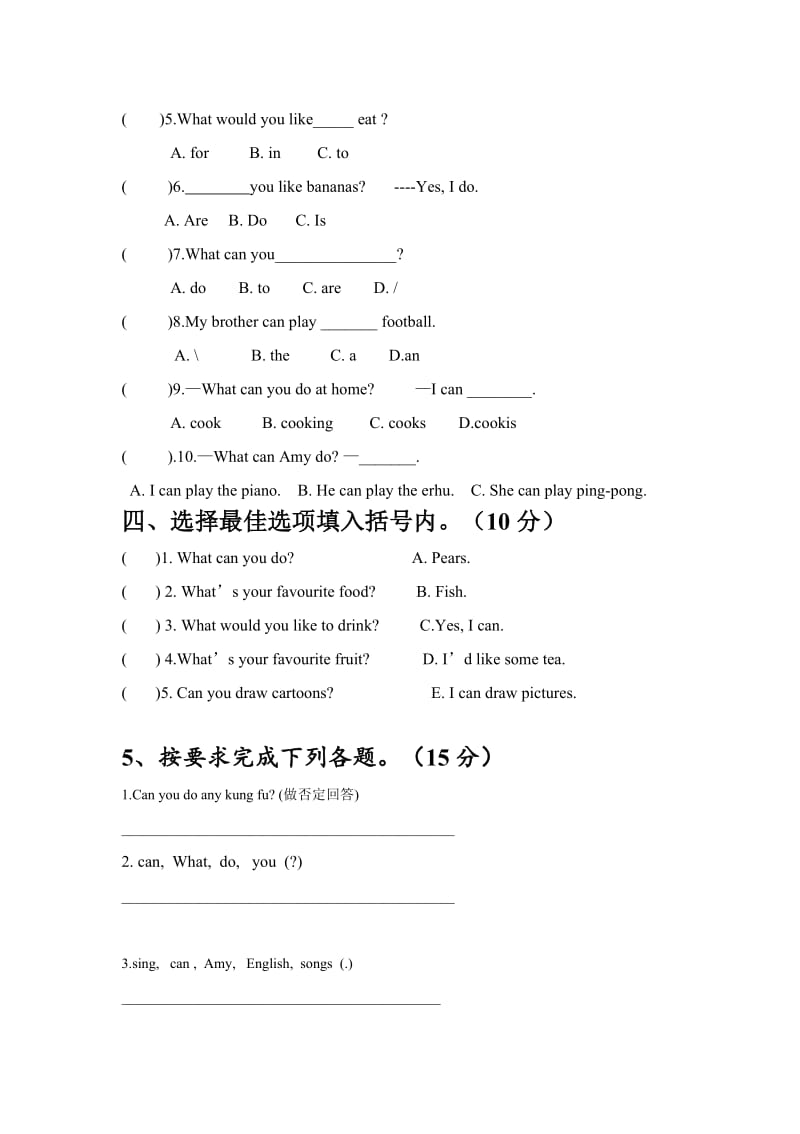 五年级英语上学期期中考试试卷.doc_第2页