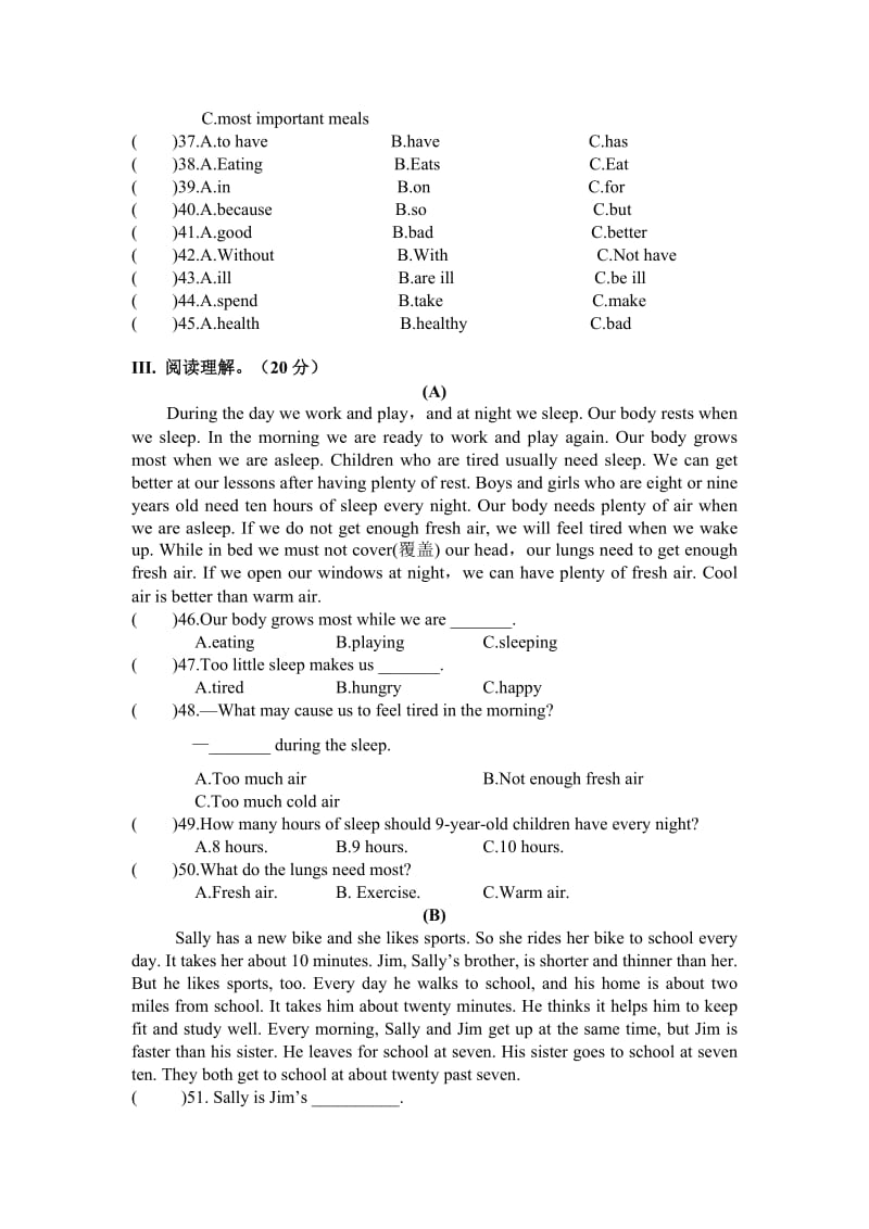 仁爱英语八年级上册期中考试测试题.doc_第3页