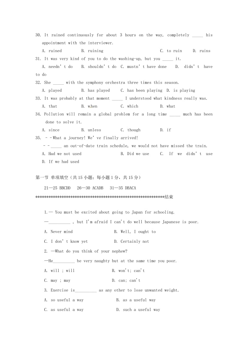 四川省广安市高考英语单项选择冲刺训练5.doc_第2页