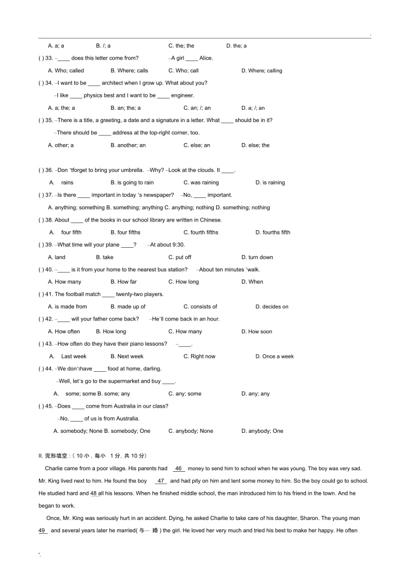 深圳市初一英语试卷(附答案).docx_第2页