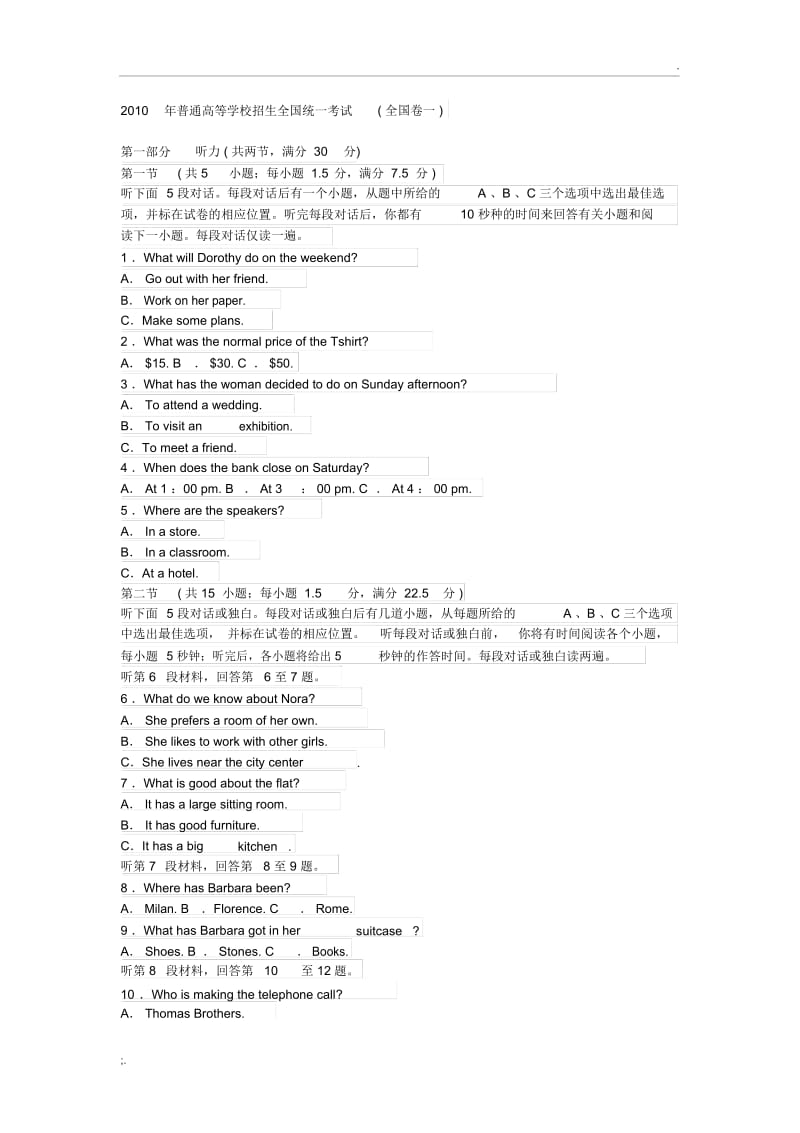 2010年全国卷高考英语听力原文-试题-答案.docx_第1页