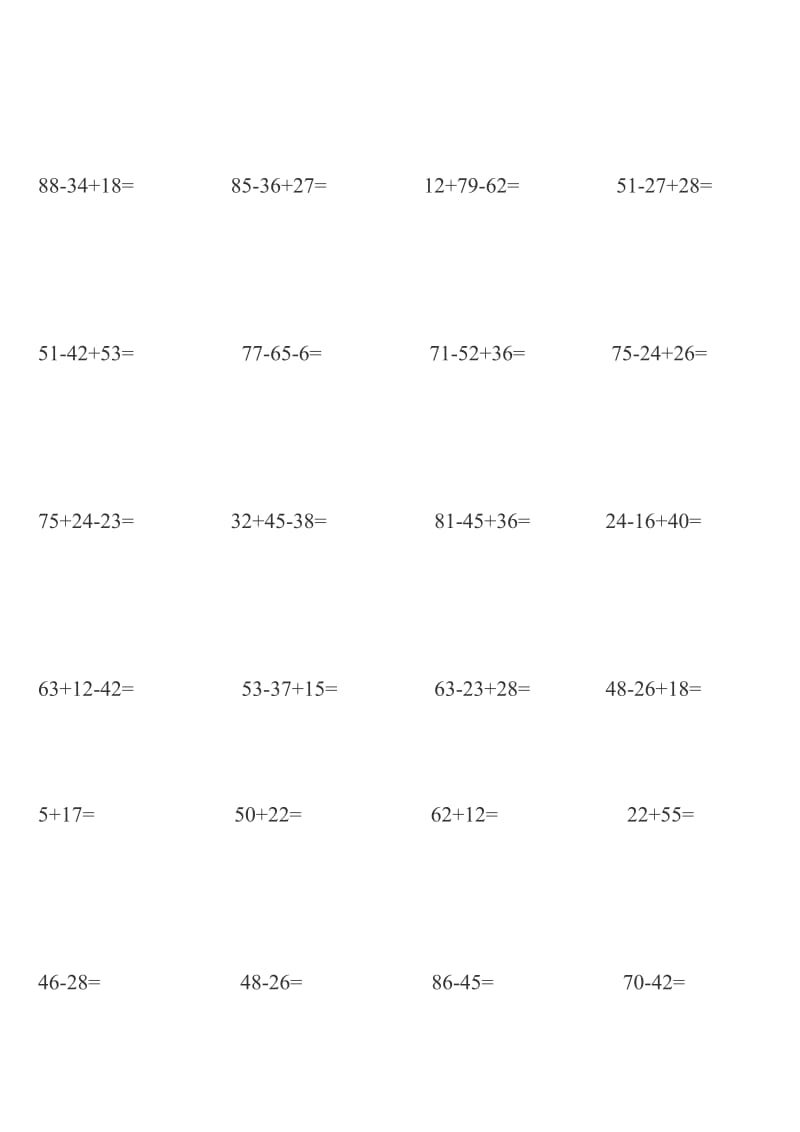 二年级上册数学加减法口算试题.doc_第3页