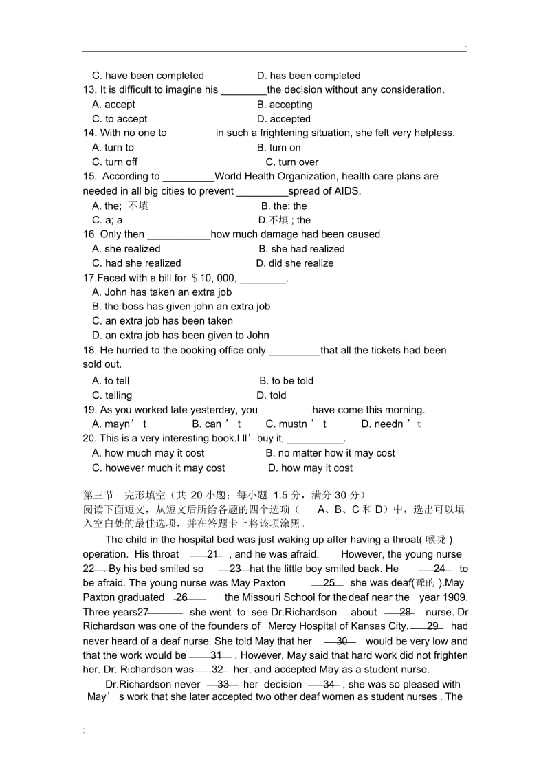 2006年全国高考英语试题及答案(陕西卷).docx_第2页