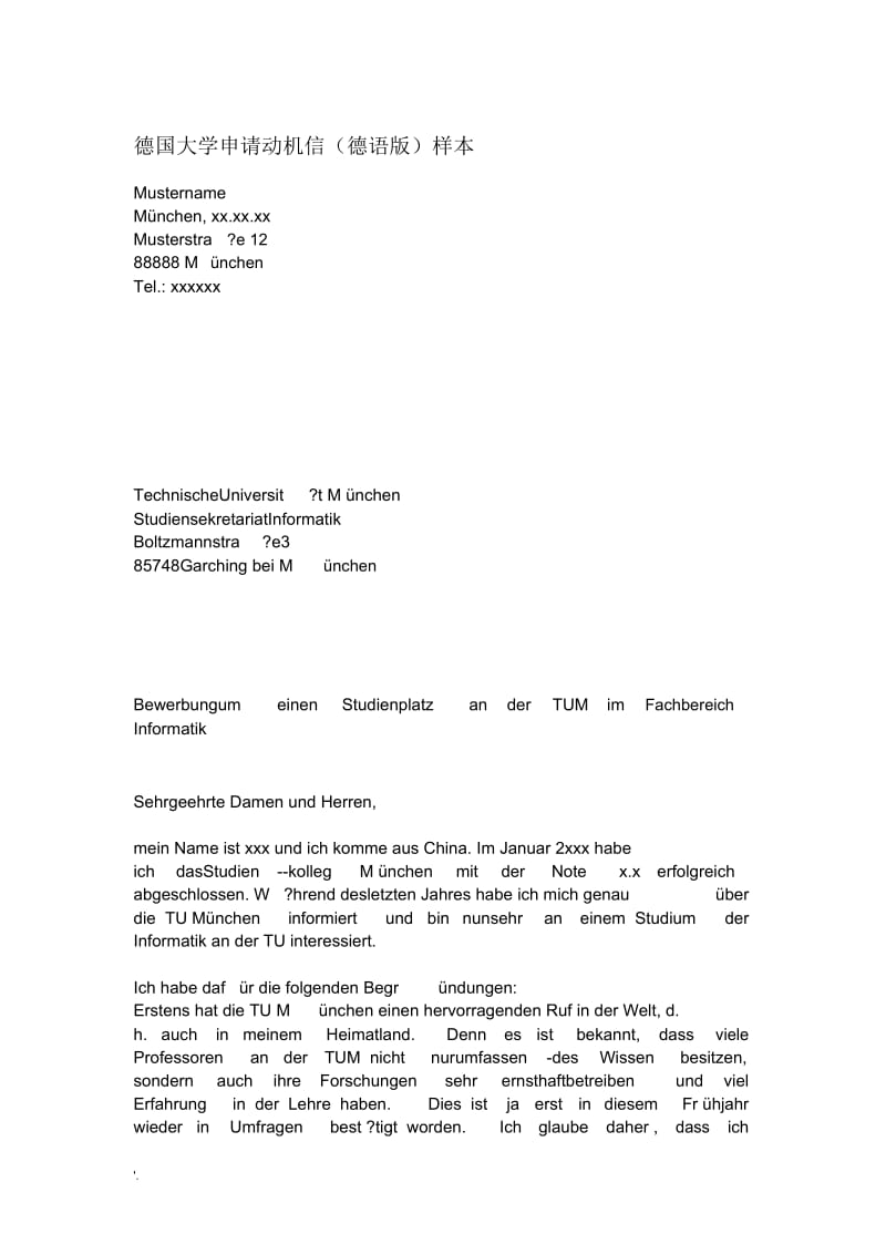 德国大学申请动机信(德语版)样本.docx_第1页