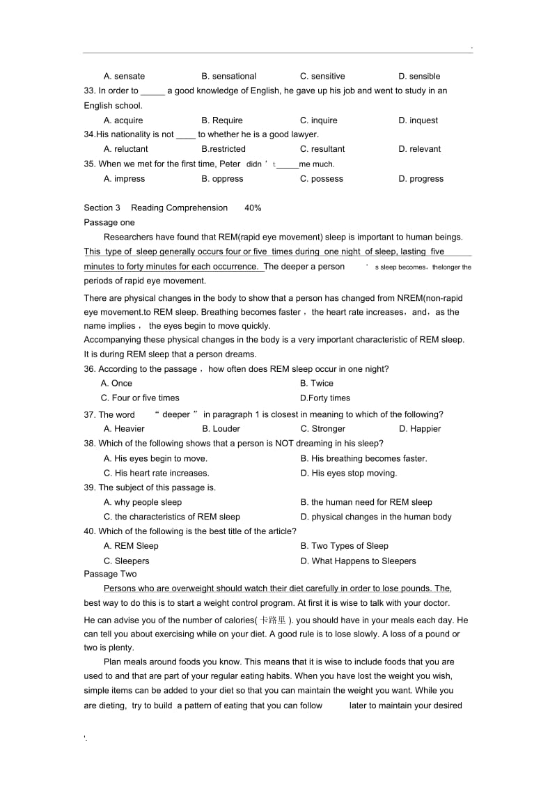 四川理工学院专升本英语真题.docx_第2页