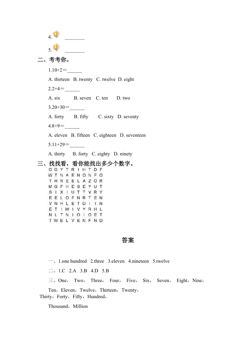 冀教版四年级英语下册Unit1Lesson5练习题.doc_第2页