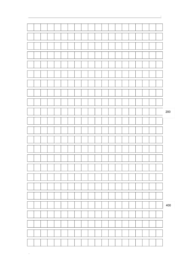 语文作文纸格式.docx_第1页