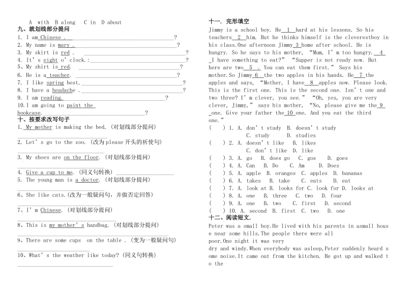 新概念英语第一册172课测试卷.doc_第3页