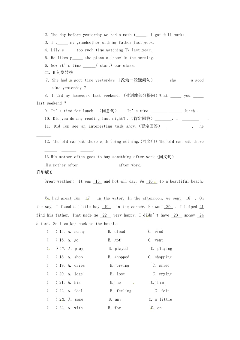 七年级英语下册Unit9Howwasyourweekend第一课时SectionA学案无答案人教新目标版.doc_第2页