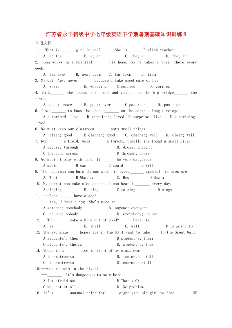 七年级英语下学期暑期基础知识训练8牛津版.doc_第1页