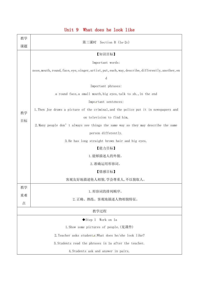 七年级英语下册Unit9Whatdoeshelooklike第3课时SectionB1a2c教案新版人教新目标版.doc_第1页