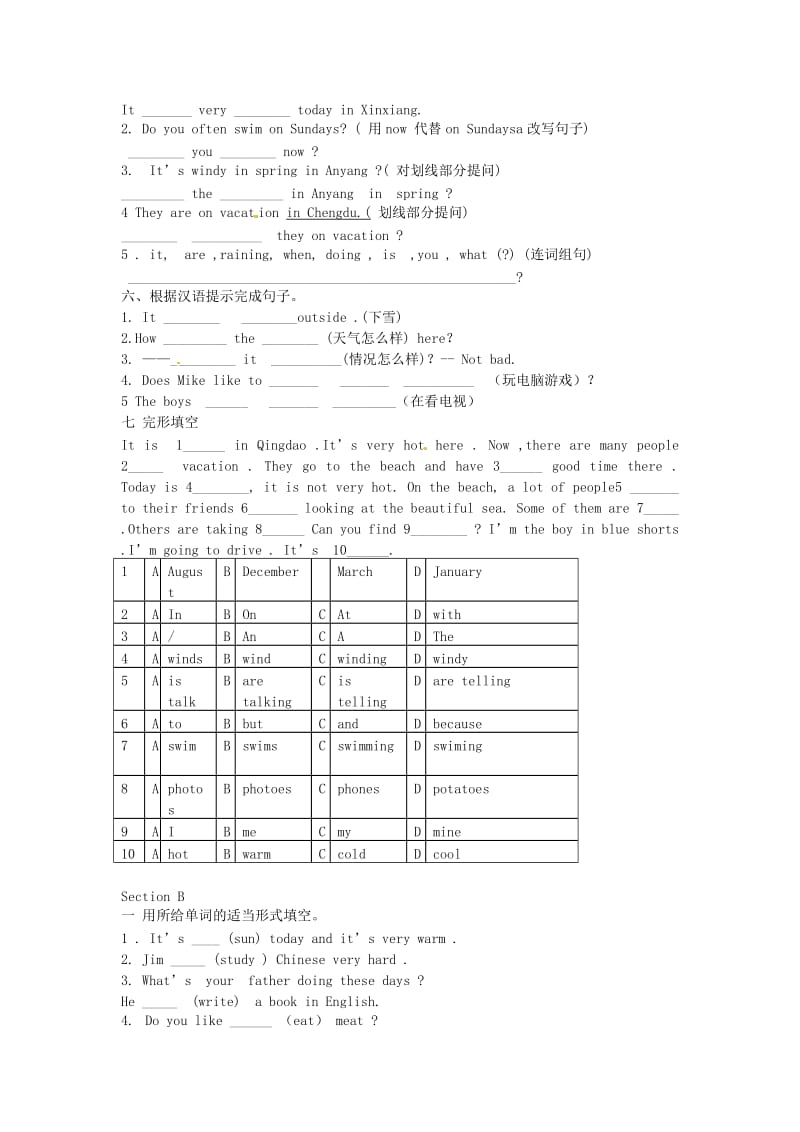 七年级英语下册第七单元复习题无答案人教新目标版.doc_第2页