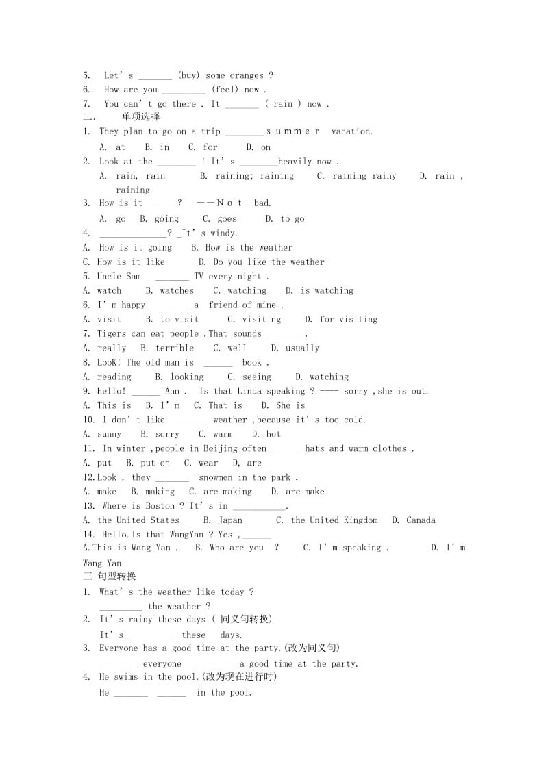 七年级英语下册第七单元复习题无答案人教新目标版.doc_第3页