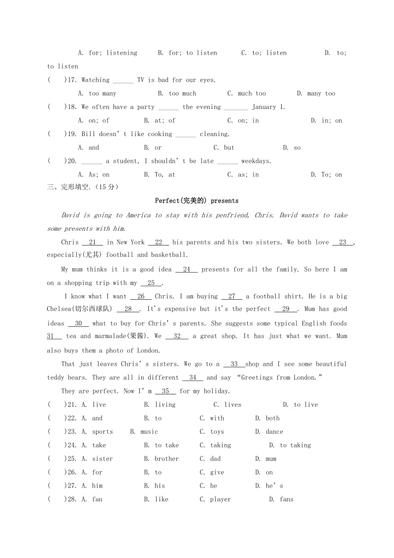 七年级英语上学期第二次月考试题牛津译林版1.doc_第2页