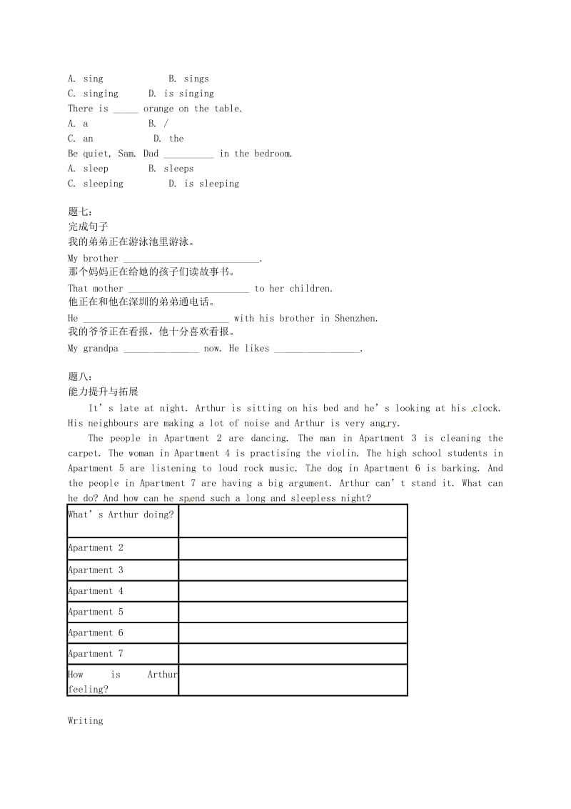 七年级英语下册Unit6I39;mwatchingTV讲义新版人教新目标版.doc_第3页