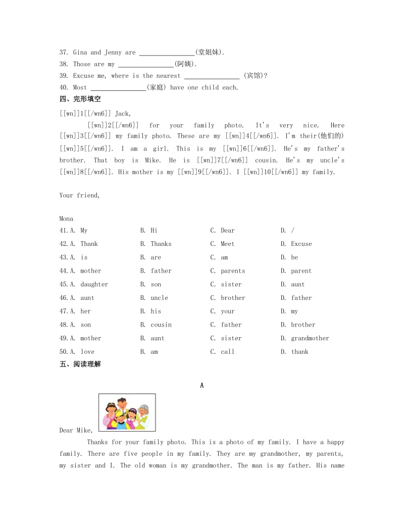 七年级英语上册Module2Myfamily同步练习新版外研版.doc_第3页