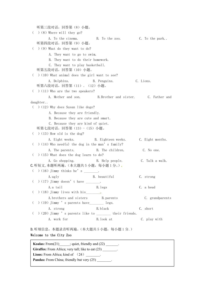 七年级英语下学期第一次阶段性自查试题无答案人教新目标版.doc_第2页