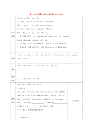 七年级英语上册Unit9MyfavoritesubjectissciencePeriod3SectionB1a1d教案新版人教新目标版.doc