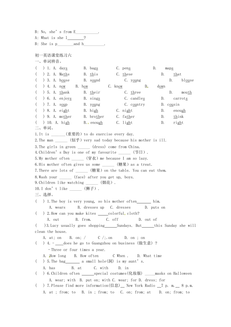 七年级英语上册Unit56课堂练习无答案牛津版.doc_第3页