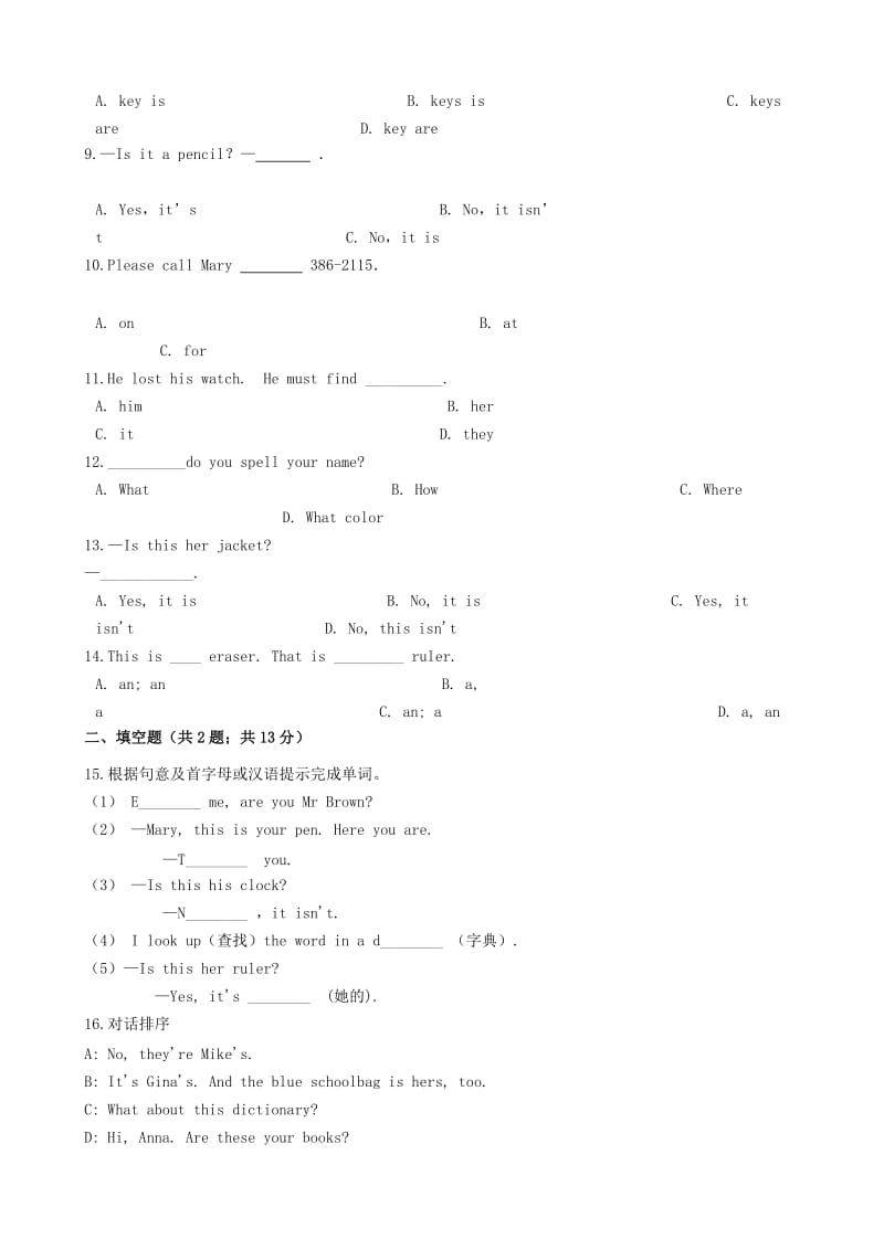 七年级英语上册Unit4Where’smyschoolbagSectionA练习题1无答案新版人教新目标版.doc_第2页