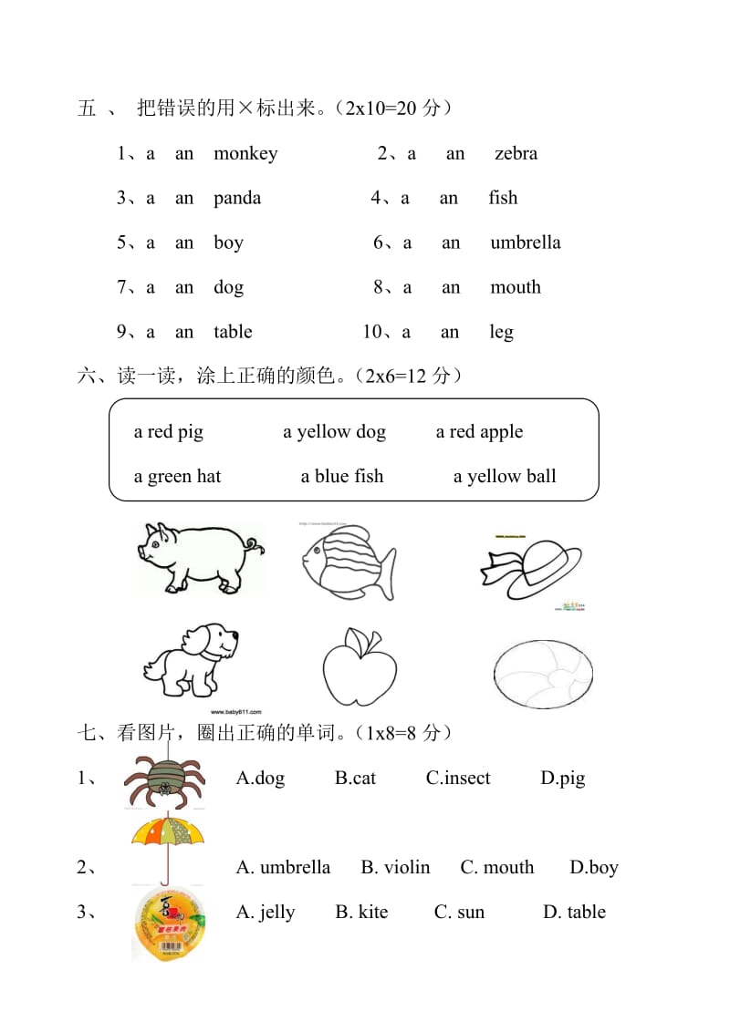 青少版新概念英语入门级A测试卷期中.doc_第3页