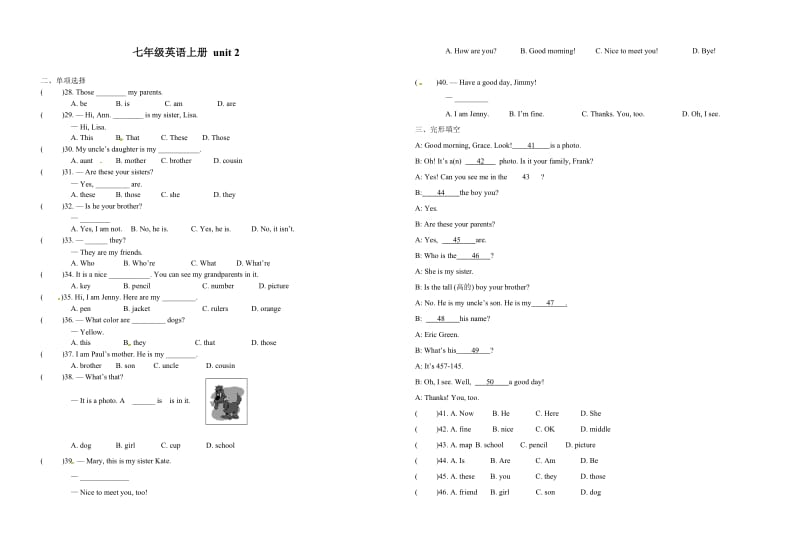 七年级英语上册unit2.doc_第1页