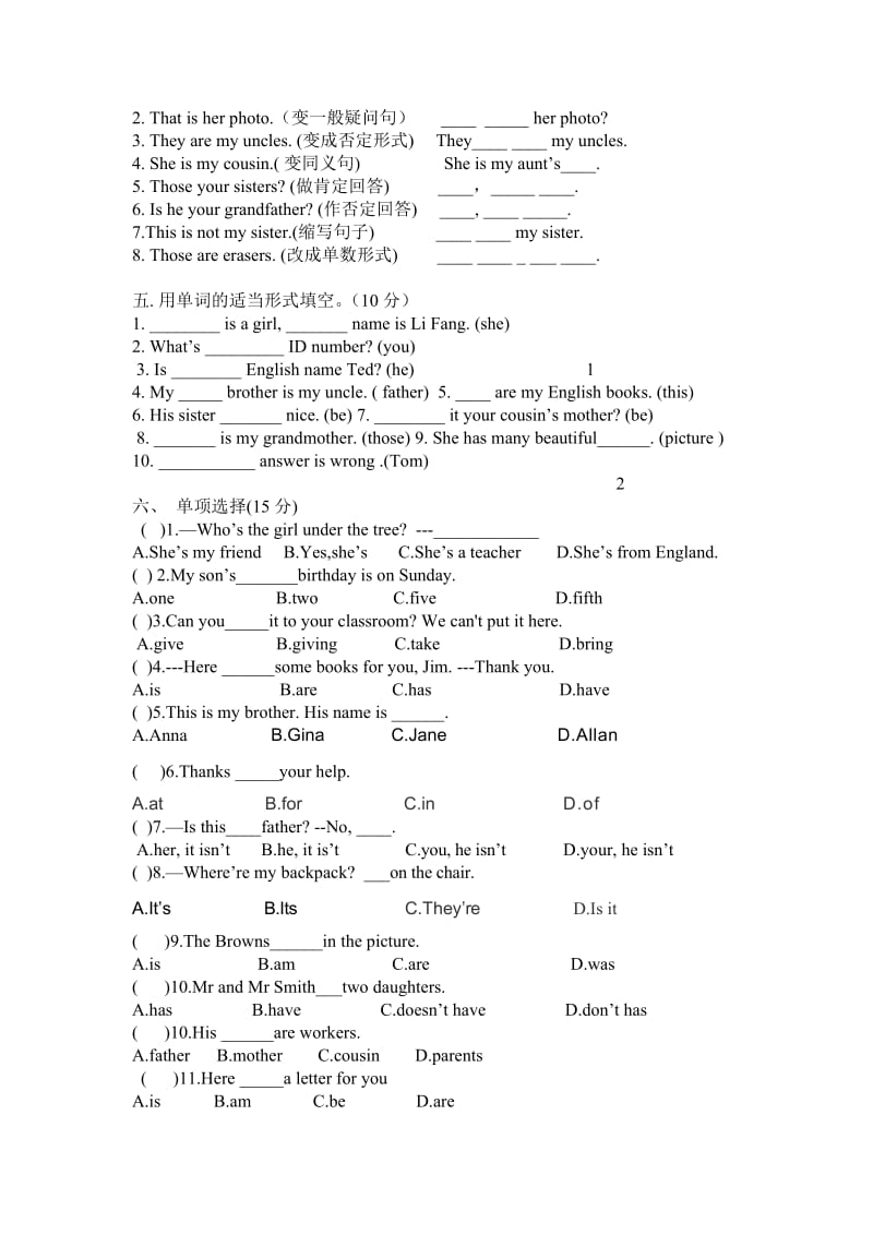 七年级英语上册第三单元练习题.doc_第2页