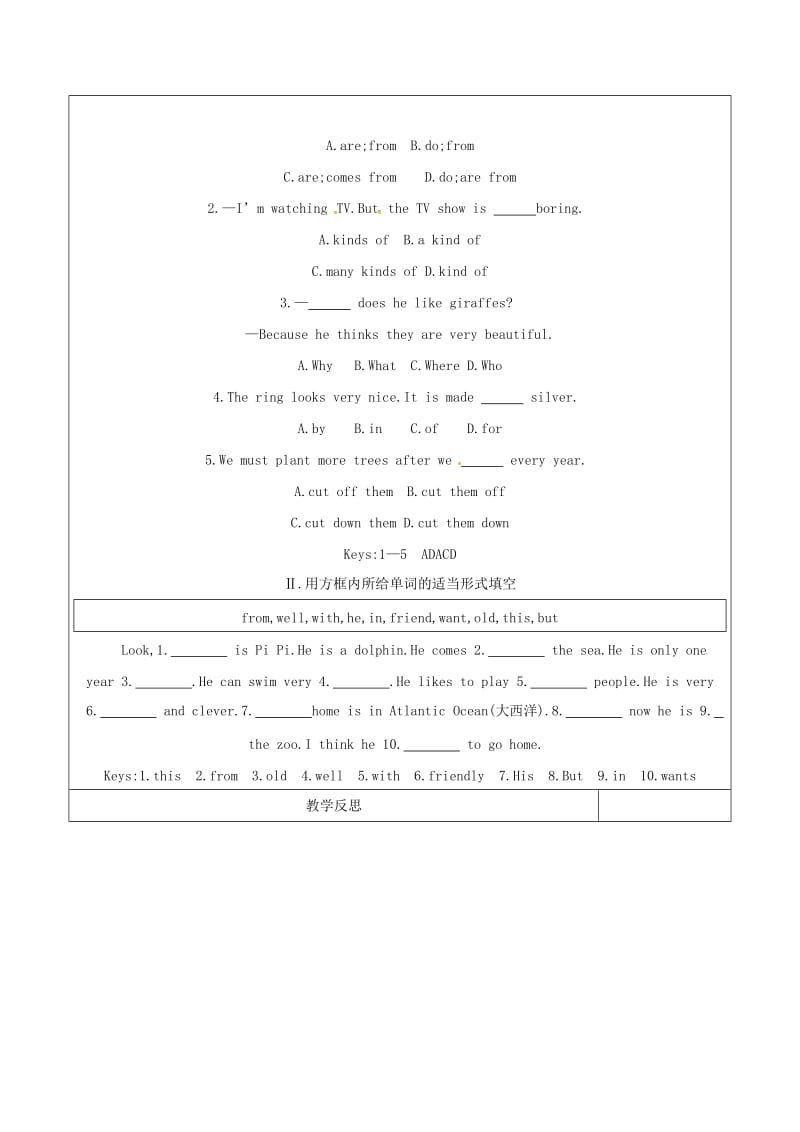 七年级英语下册Unit5Whydoyoulikepandas第4课时SectionB3a3bSelfCheck教案新版人教新目标版.doc_第3页