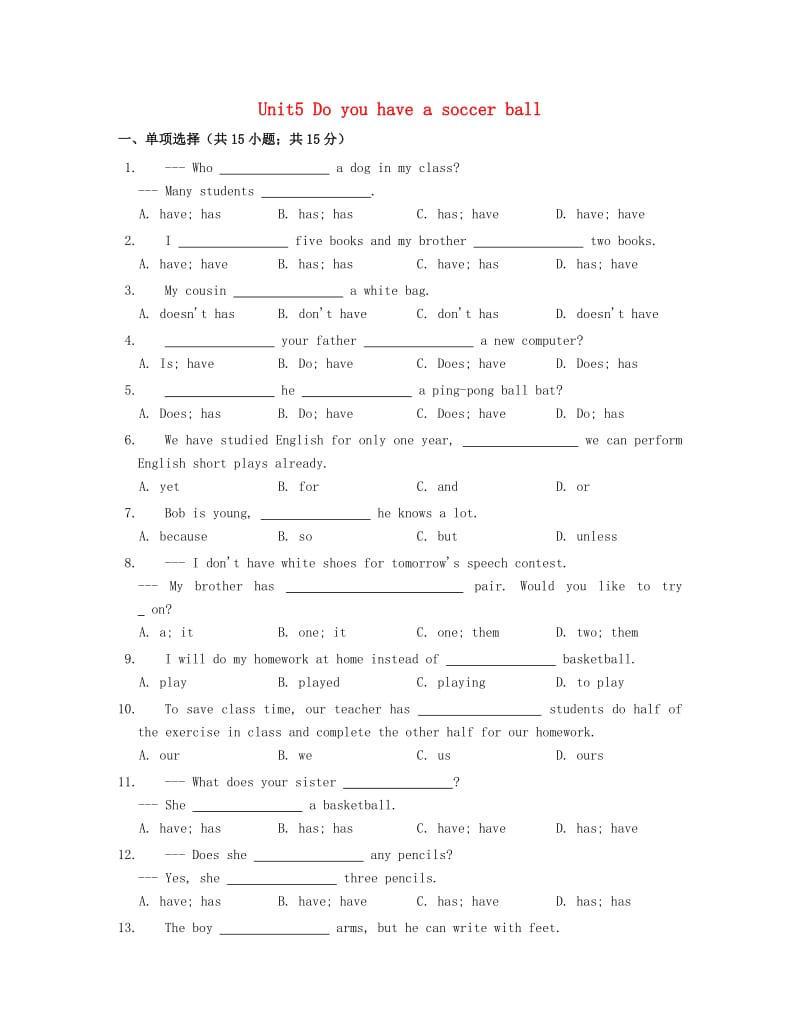 七年级英语上册Unit5Doyouhaveasoccerball同步练习新版人教新目标版1.doc_第1页