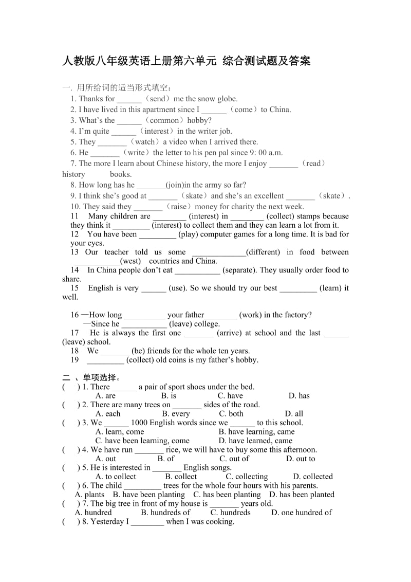 人教版八年级英语上册第六单元综合测试题及答案.doc_第1页