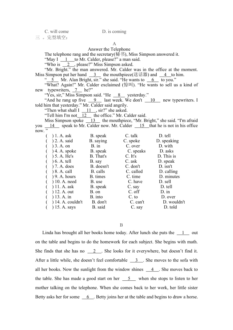 人教版八年级英语上册第六单元综合测试题及答案.doc_第3页