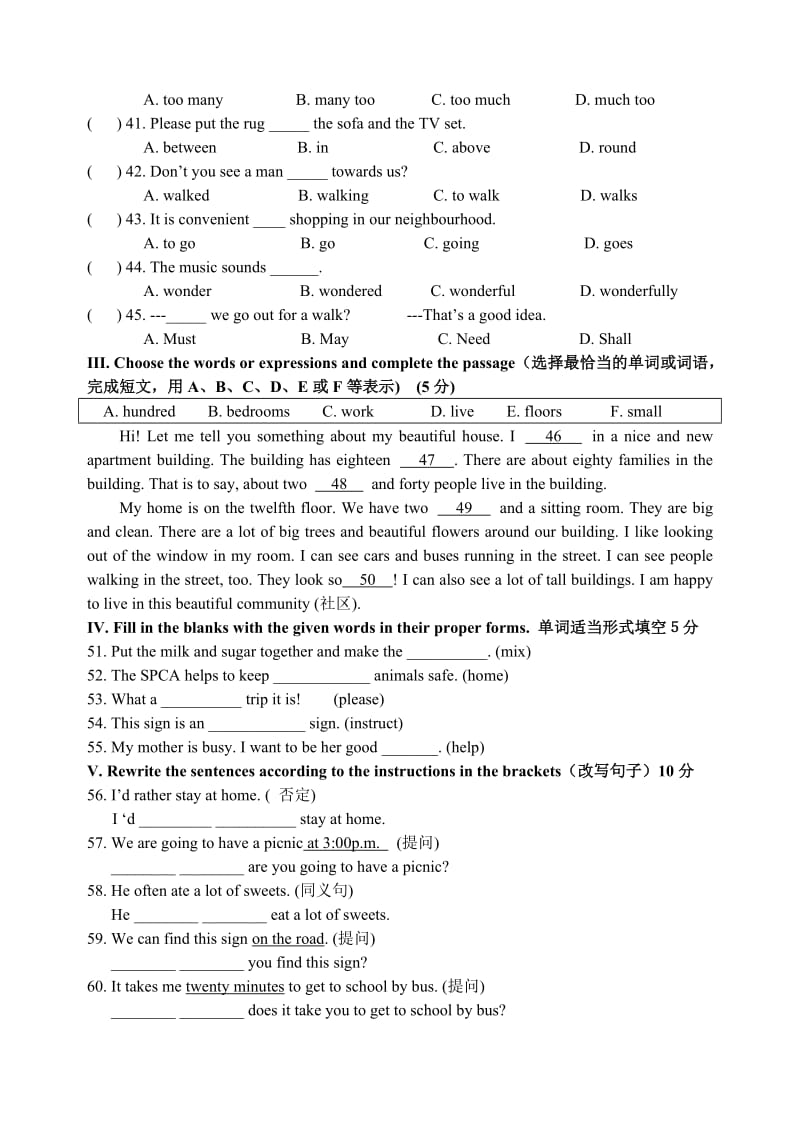 上海牛津七年级英语第一学期期末模拟卷及答案.doc_第3页