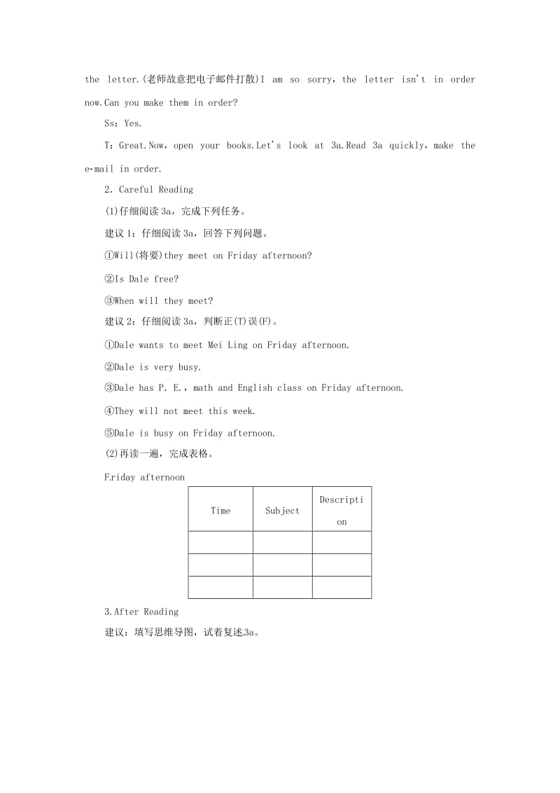 年七年级英语上册Unit9MyfavoritesubjectissciencePeriod4SectionB3aSelfCheck教案新版人教新目标版.doc_第3页