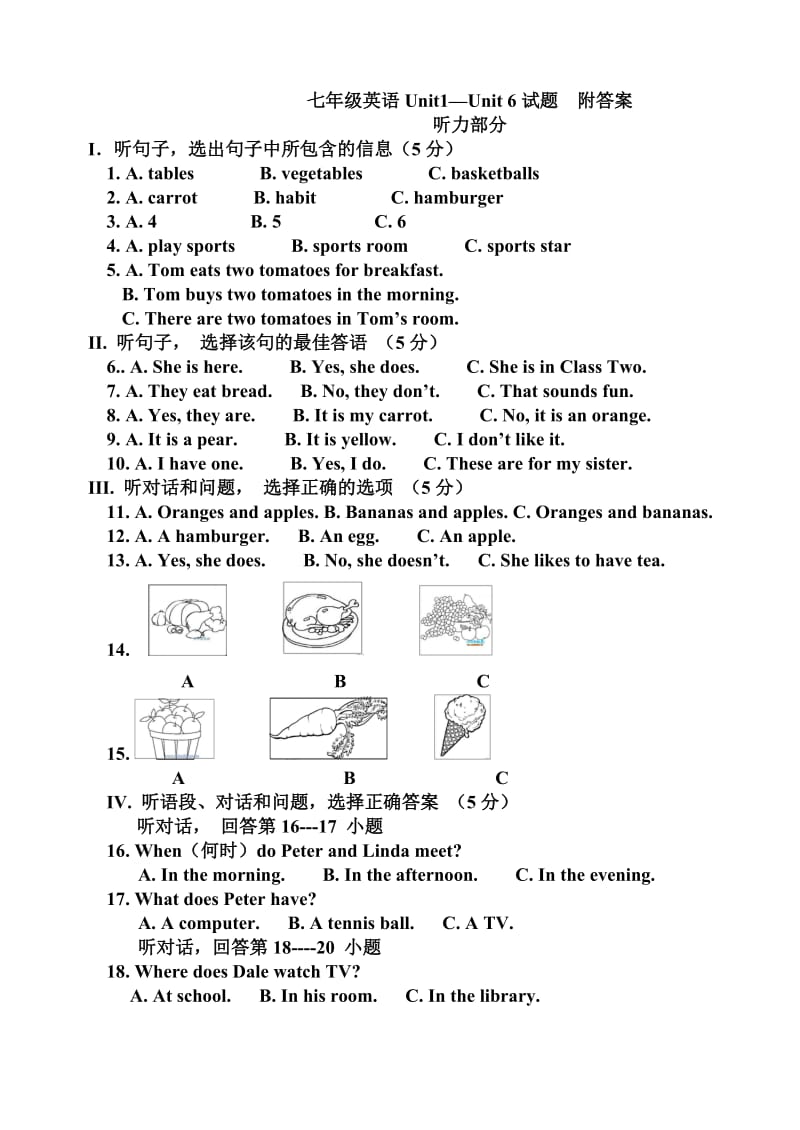 七年级英语上册16单元测试题.doc_第1页