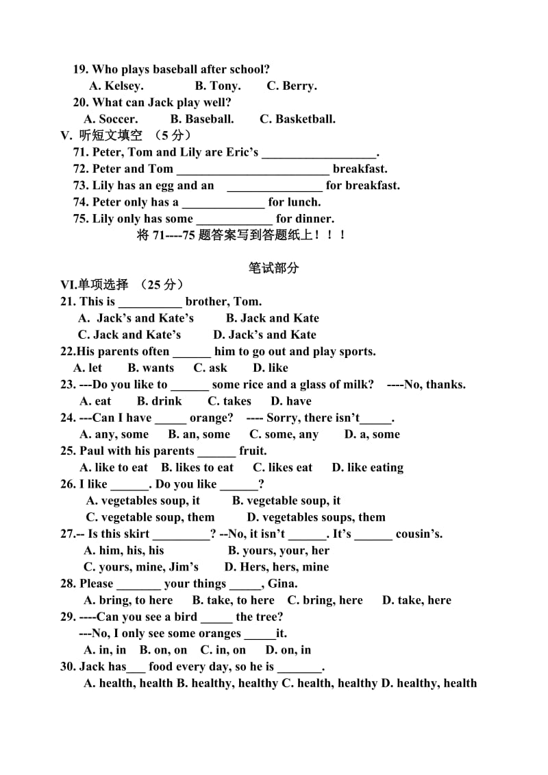 七年级英语上册16单元测试题.doc_第2页