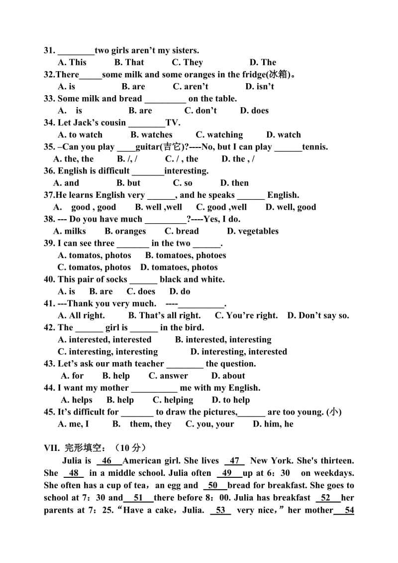 七年级英语上册16单元测试题.doc_第3页