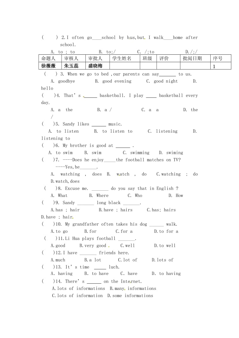 七年级英语元旦作业题1无答案牛津版.doc_第3页