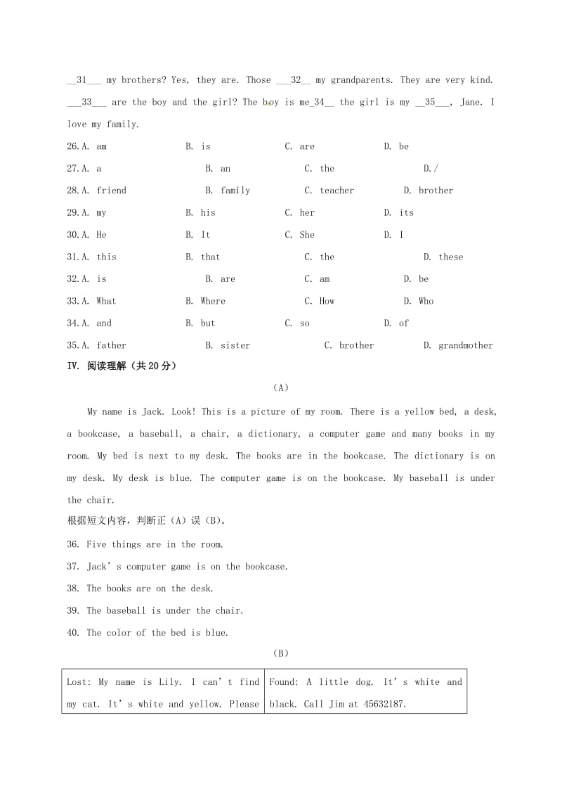 七年级英语上学期期中试题人教新目标版12.doc_第3页