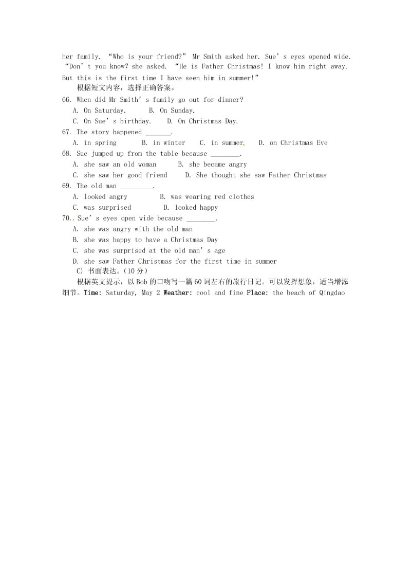 七年级英语下册Module12期末学习成绩测试题一基础篇外研版.doc_第3页