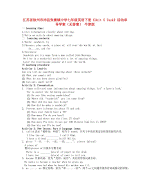 七年级英语下册Unit5Task活动单导学案无答案牛津版.doc