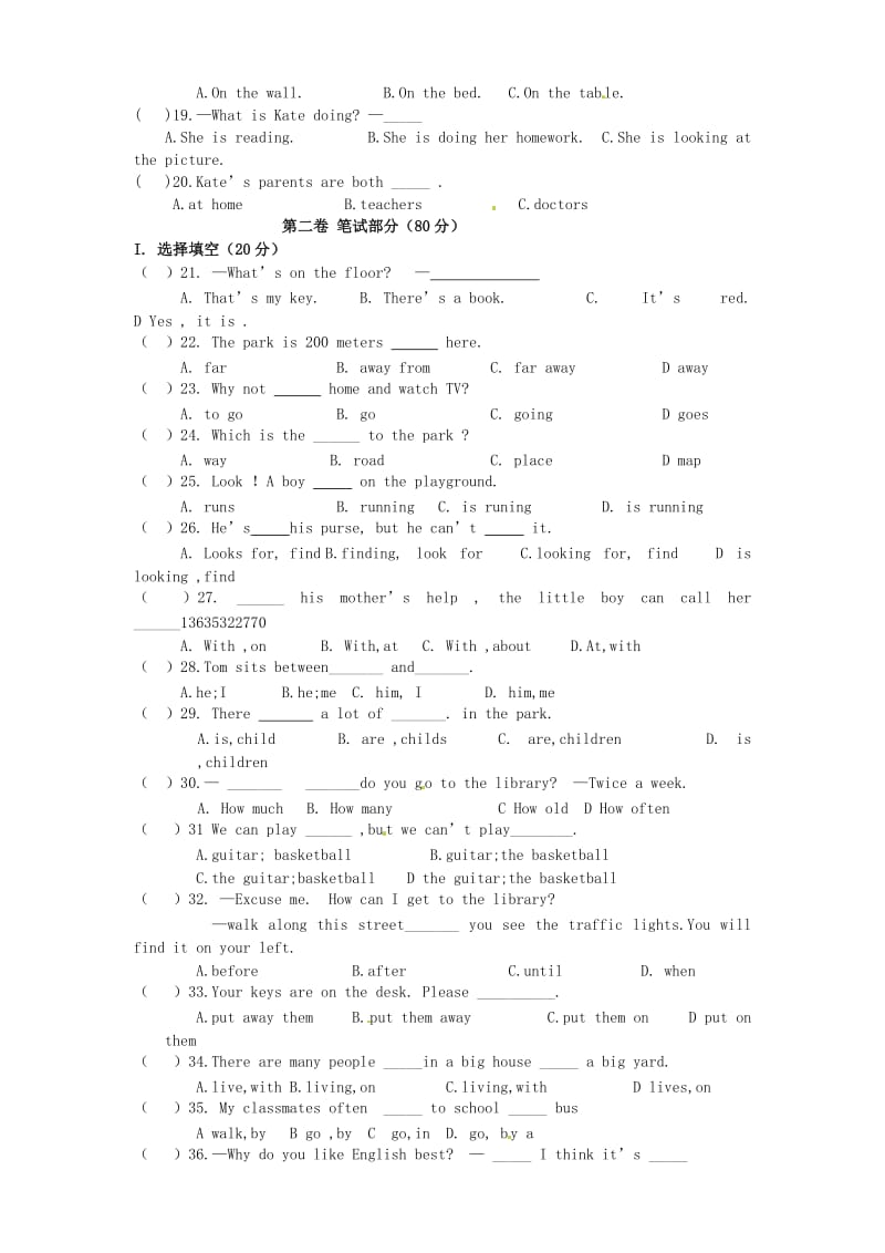 七年级英语下学期第一次学情检测试题人教新目标版.doc_第2页