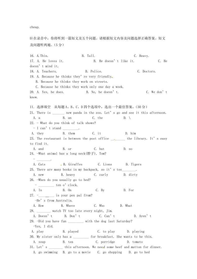 七年级英语下学期期末试题4无答案人教新目标版.doc_第3页