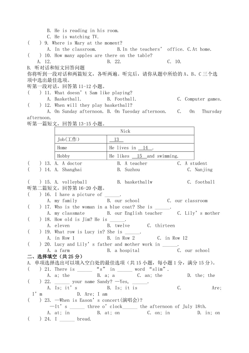 七年级英语上学期期中试题牛津译林版1.doc_第2页